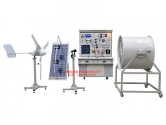 风光电互补发电实训系统,风光电互补发电实验装置--上海振霖公司