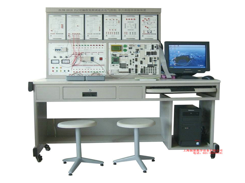 ZLTM-2018 PLC可编程.变频调速及电气控制.单片机综合实验设备