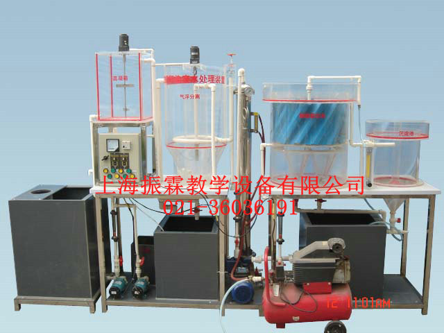 纺织印染废水处理装置,纺织印染废水处理设备,环境工程实验设备--上海振霖公司