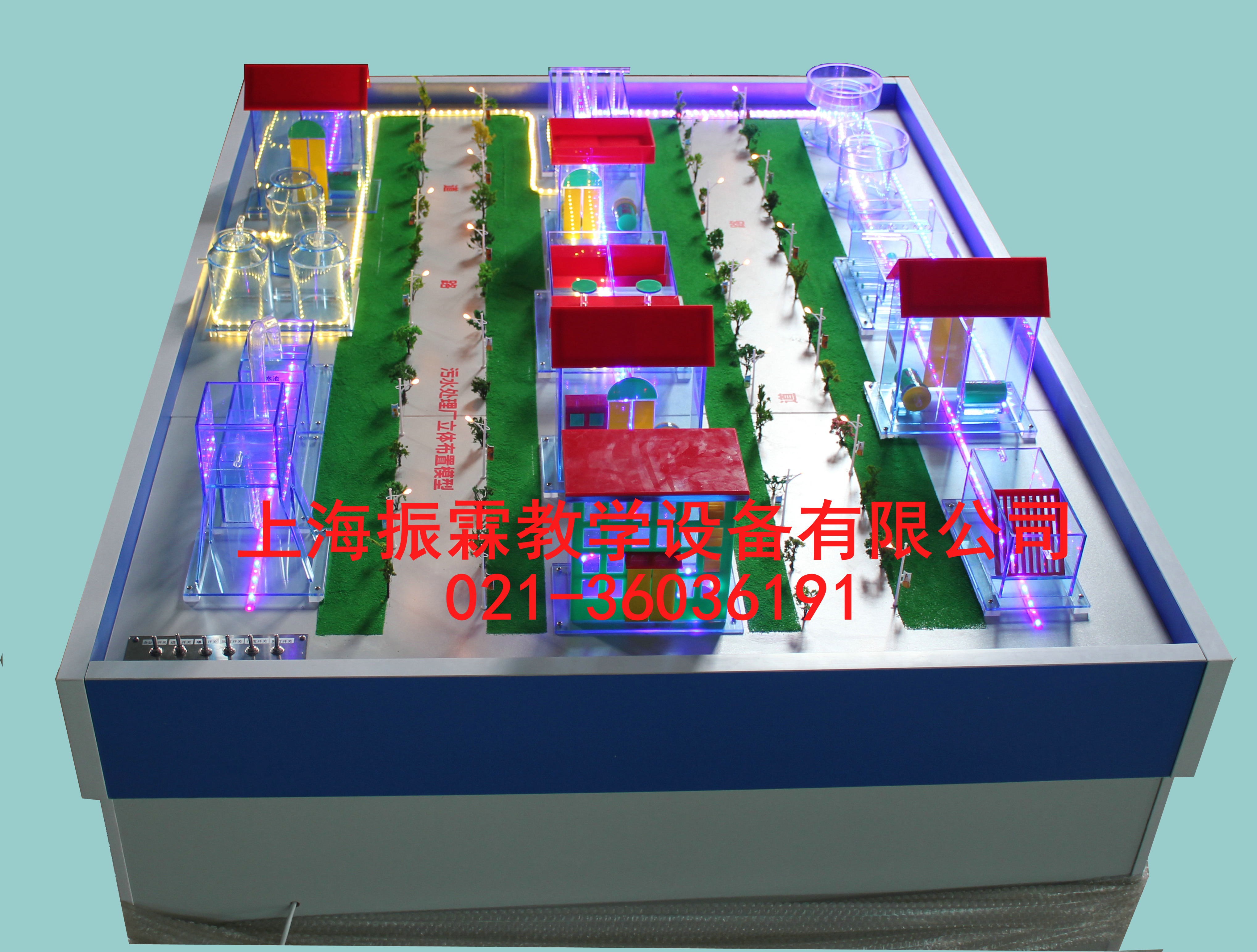 污水厂平面布置模型,污水厂平面布置模型装置,环境工程实验设备--上海振霖公司