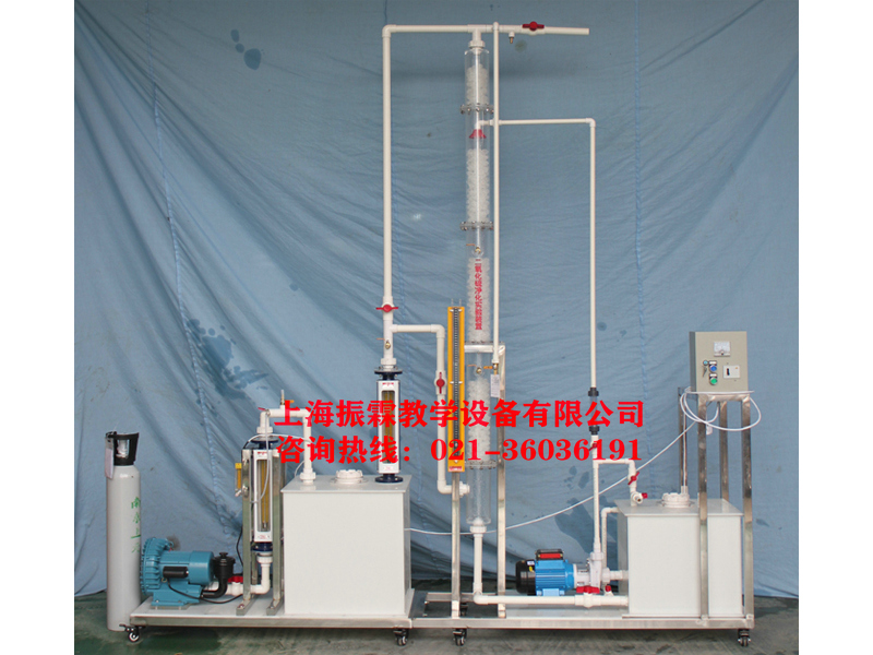 废气治理实验设备,碱液吸收法净化气体中SO2装置,环境工程实验装置--上海振霖教学设备有限公司