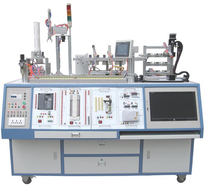 机械自动化实训装置,机电一体化综合系统实验设备,光机电实验设备