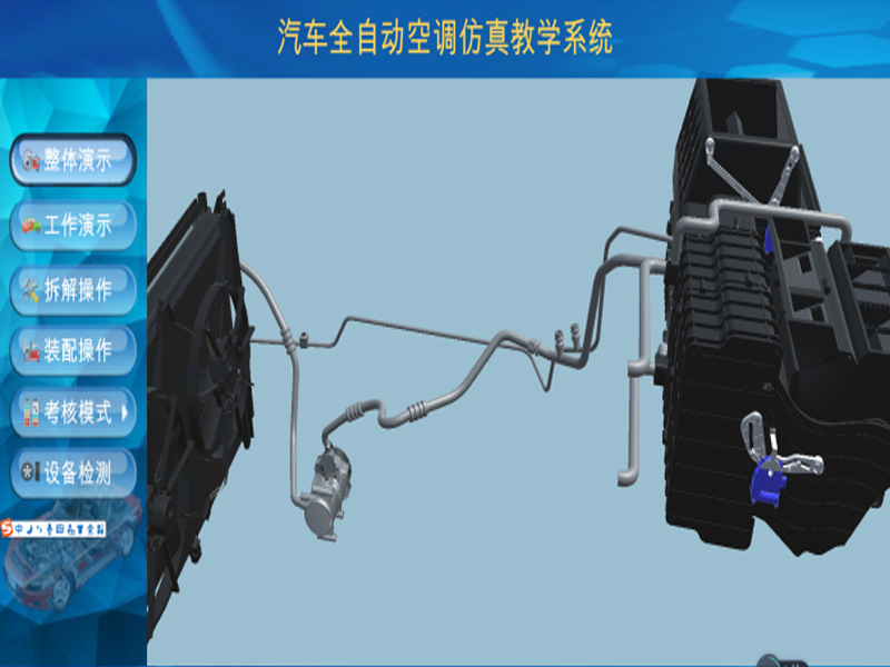 新能源汽车实验装置  /  电动汽车电动空调理实一体虚拟现实教学系统_上海振霖教学设备有限公司
