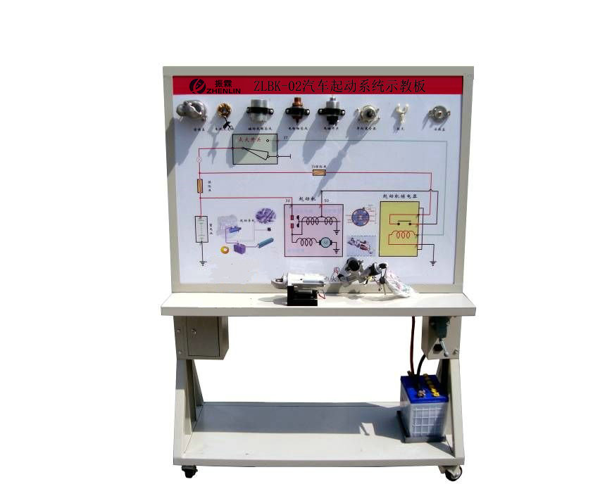 汽车起动系统示教板,汽车起动示教板--上海振霖