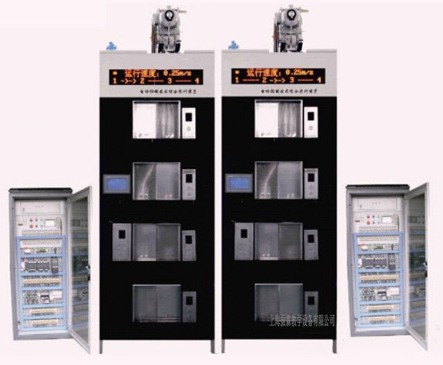 实物仿真电梯控制技术教学实验设备,仿真电梯实训考核设备--上海振霖公司