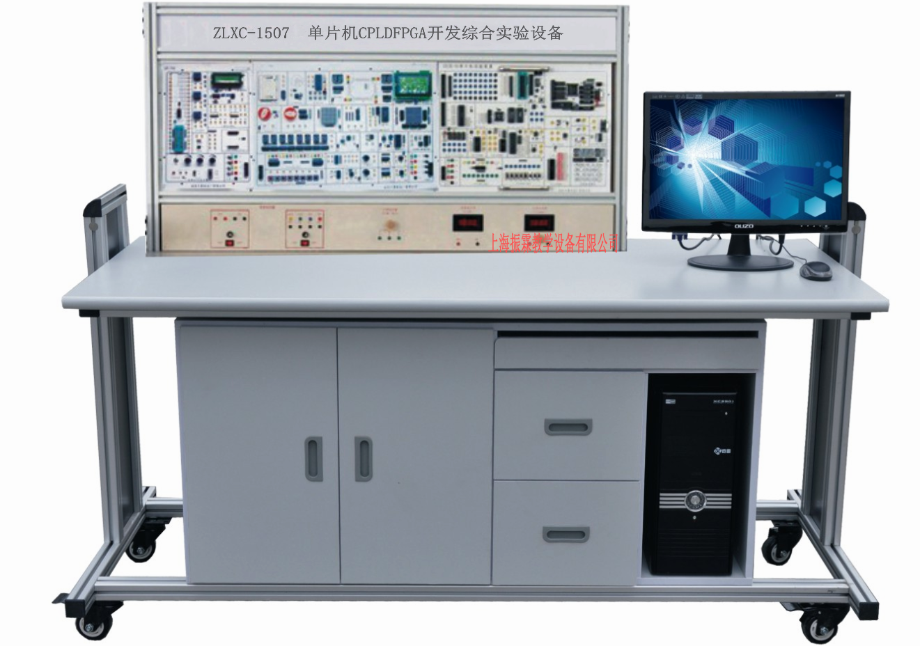 单片机CPLD/FPGA开发综合实验设备,单片机开发实验台--上海振霖公司