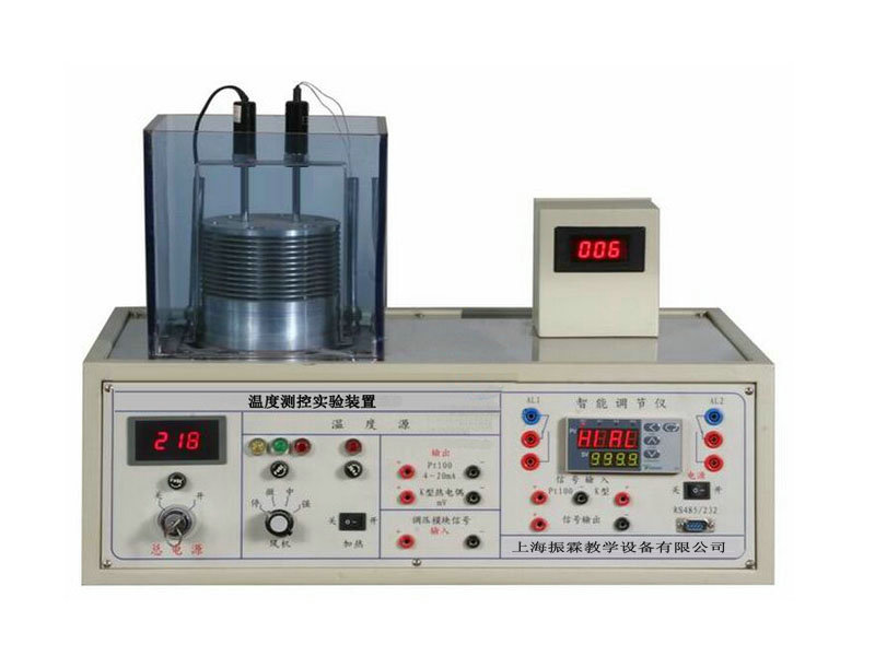 温度测控实验装置,温度传感器,温度检测实验台--上海振霖公司