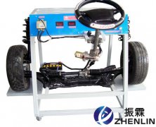 电控（电动）助力转向与前悬挂实训台（长安）--上海振霖公司