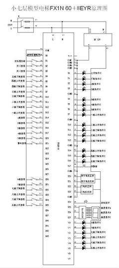 电梯模型教学实验设备原理图