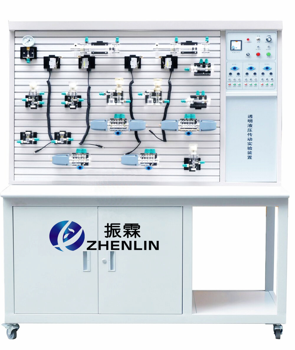 气动液压实训装置,透明液压传动实训装置,液压气动实验设备--上海振霖教学设备有限公司