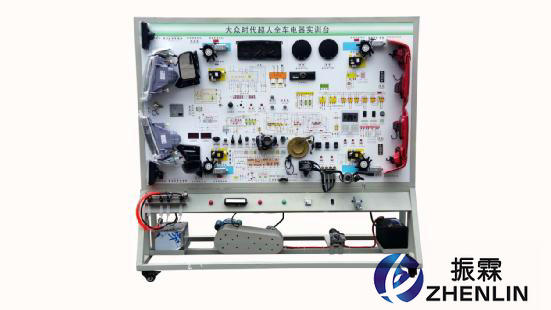 整车电器系统示教板,汽车电器示教板