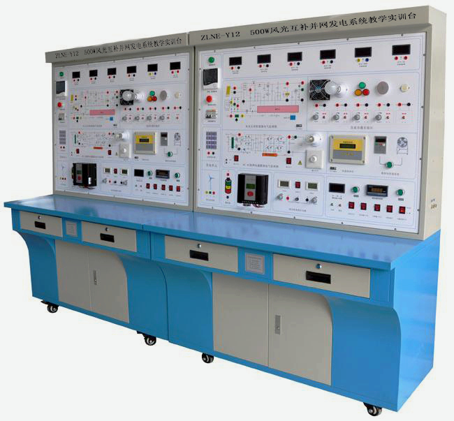 风光互补并网发电系统教学实训台,风光互补并网发电设备,发电实验台