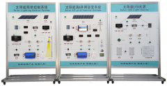 光伏发电系统示教板,光伏发电系统集成演示板--上海振霖公司