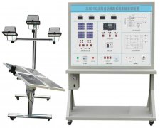 太阳自动跟踪系统实验实训设备,太阳自动跟踪系统--上海振霖公司