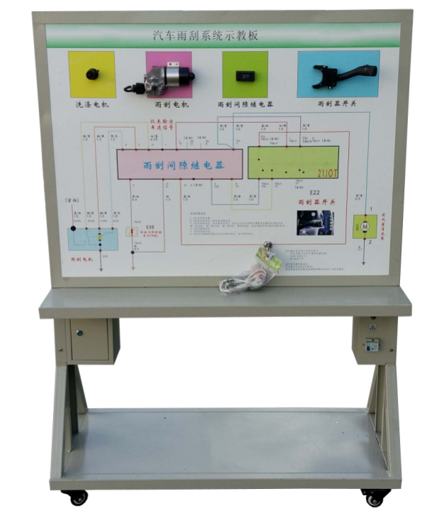 汽车雨刮系统示教板,雨刮器示教板,汽车教学系统示教板