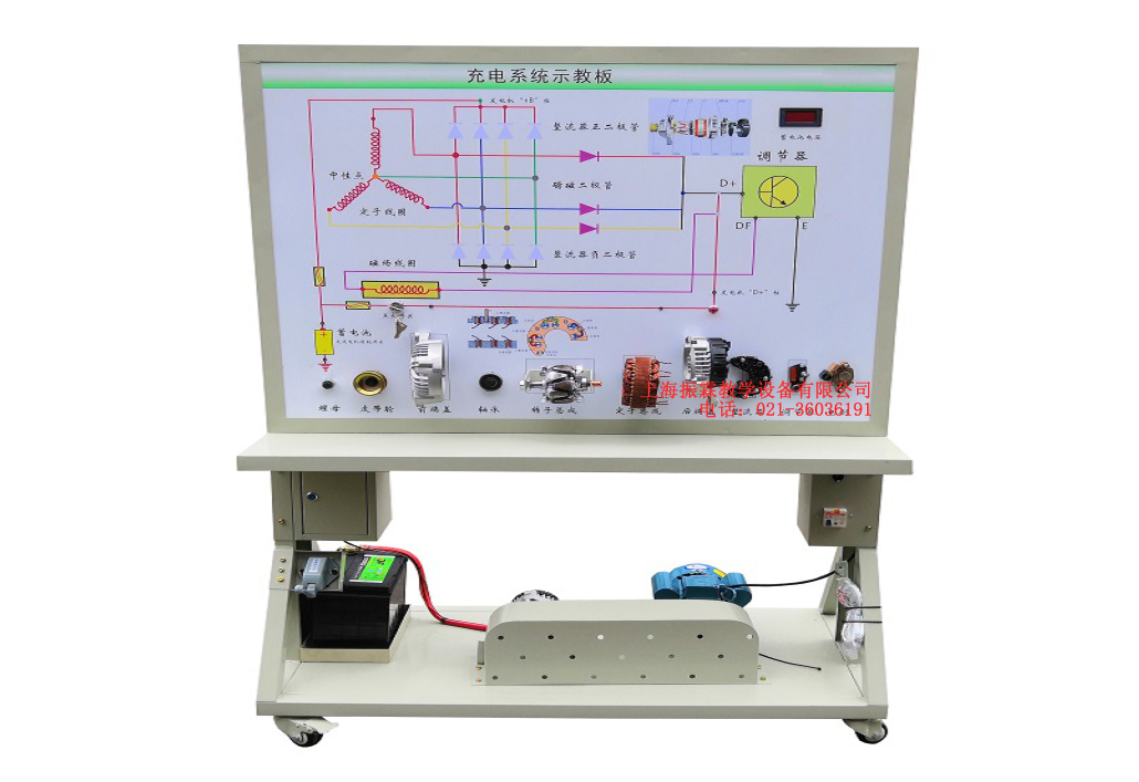 充电系统示教板,汽车充电系统示教板,汽车电路系统示教板--上海振霖公司