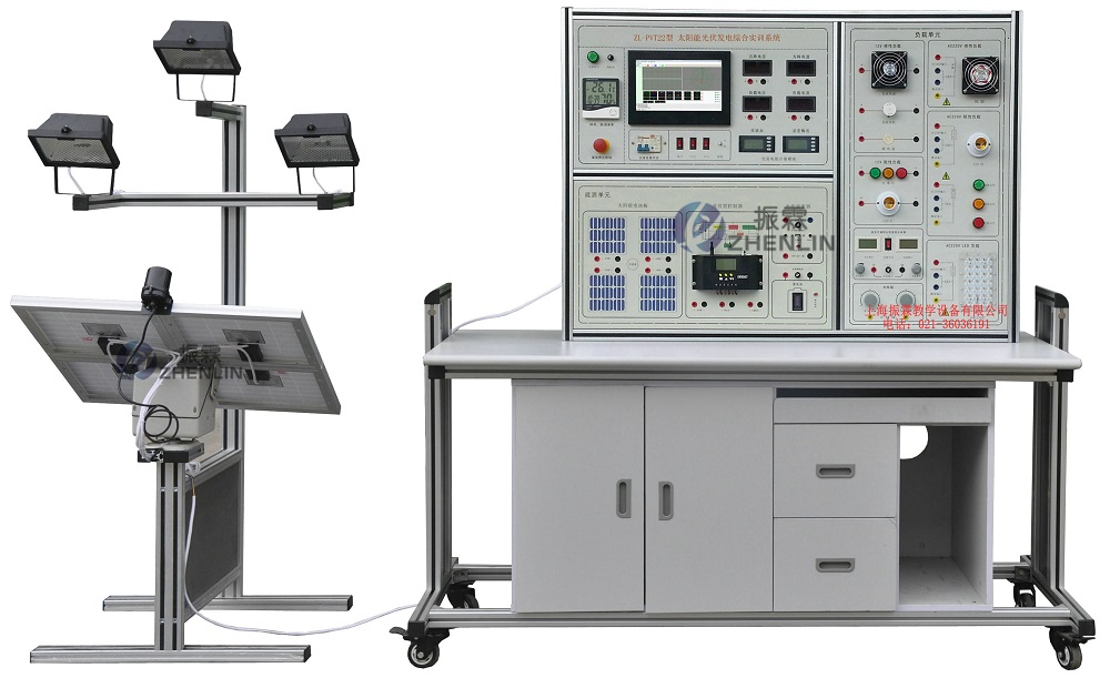 太阳能光伏发电综合实训系统,太阳能光伏发电实训平台