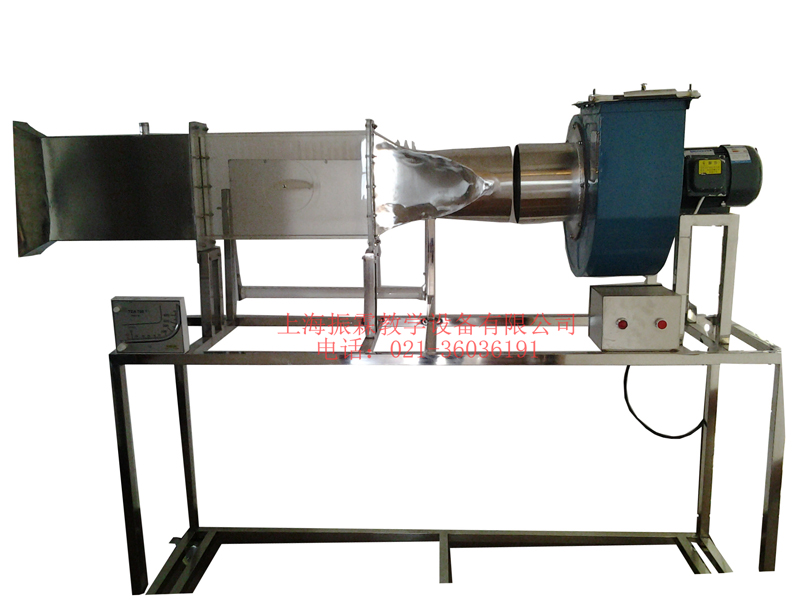 多功能附面层实验台,多功能附面层实验设备