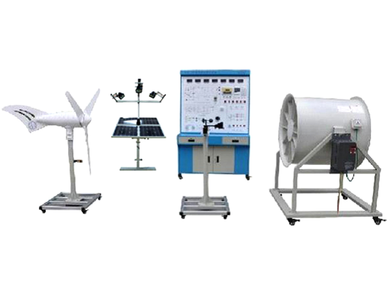 风光互补发电测量控制实训系统,发电测量控制实训装置