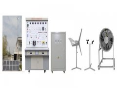 风光互发电教学实验系统,风光互发电教学实训装置--上海振霖公司