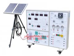 太阳能发电教学实训系统,太阳能发电试验装置--上海振霖公司