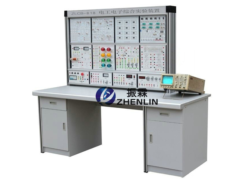 上海振霖教学设备有限公司生产的ZLCB-818型电工电子综合实验装置是依据目前高等院校电工电子类课程的实验内容精心设计的一体化综合装置。