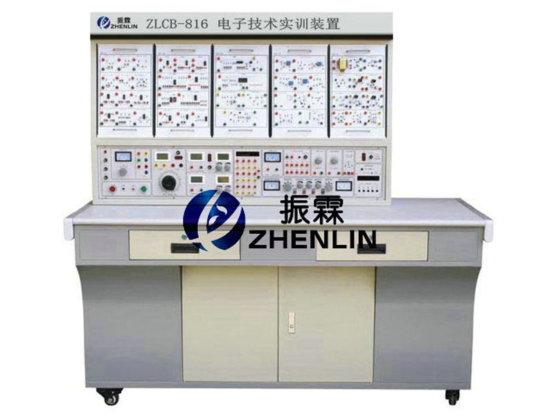 ZLCB-816 电子技术实训装置
