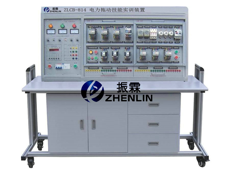 ZLCB-814电力拖动技能实训装置