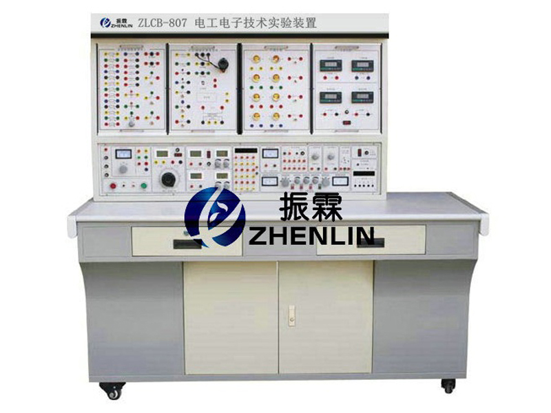 上海振霖教学设备公司生产的ZLCB-807型电工电子技术实验装置适合高职、高专、中专、职校等新建或扩建实训室，为学校迅速开设实训课提供了理想的实训设备。