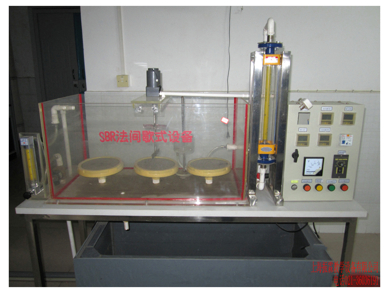 SBR法间歇式实验装置,间歇式实验设备,环境工程实验台,环境工程实验设备