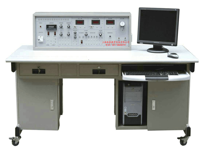 ZLCG-608 检测与转换技术实验箱,传感器教学设备