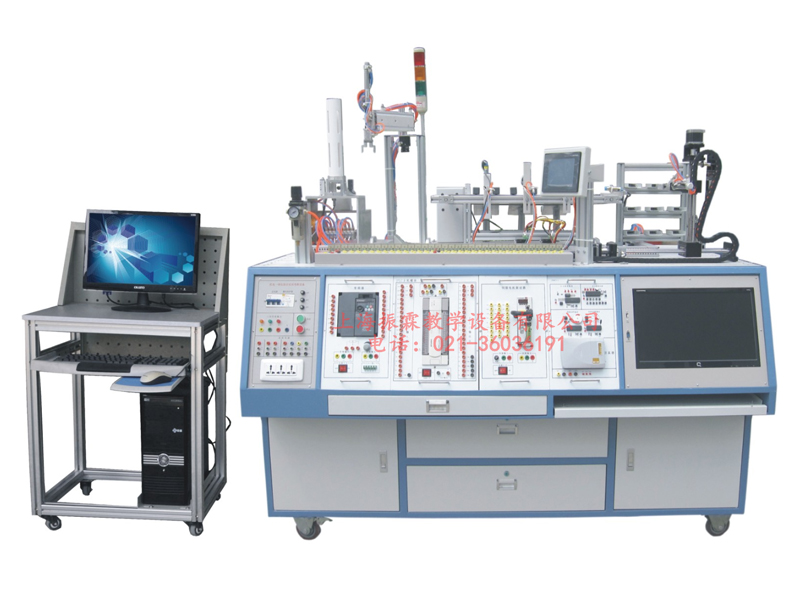 机电一体化综合系统,光机电实训设备,光机电实验装置