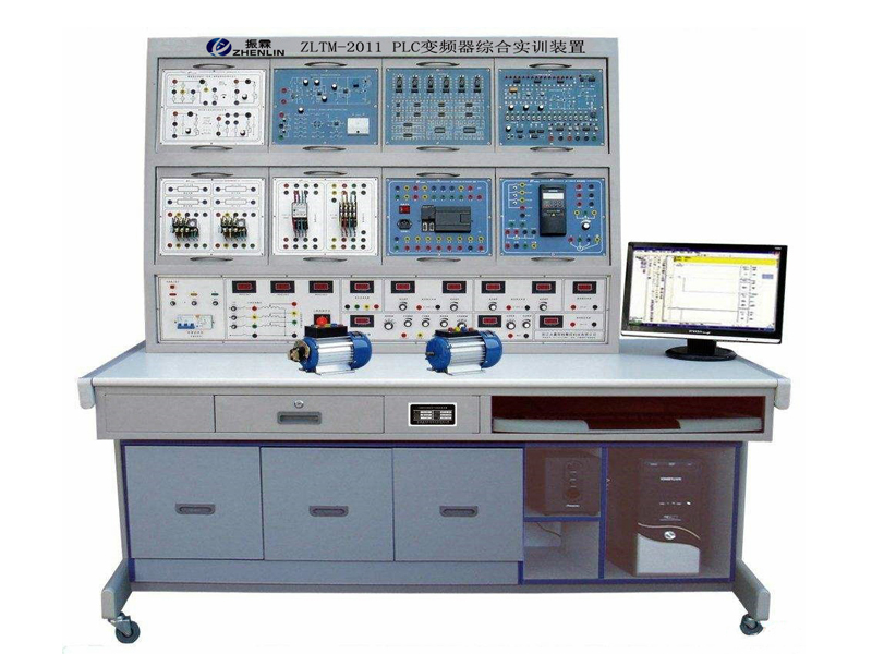 ZLTM-2011 PLC变频器综合实训装置