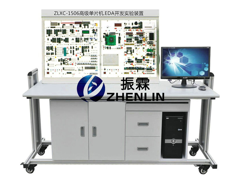 ZLXC-1506 高级单片机EDA开发实验装置