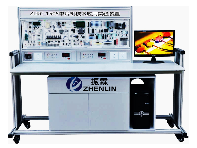 ZLXC-1505 单片机技术应用实验装置