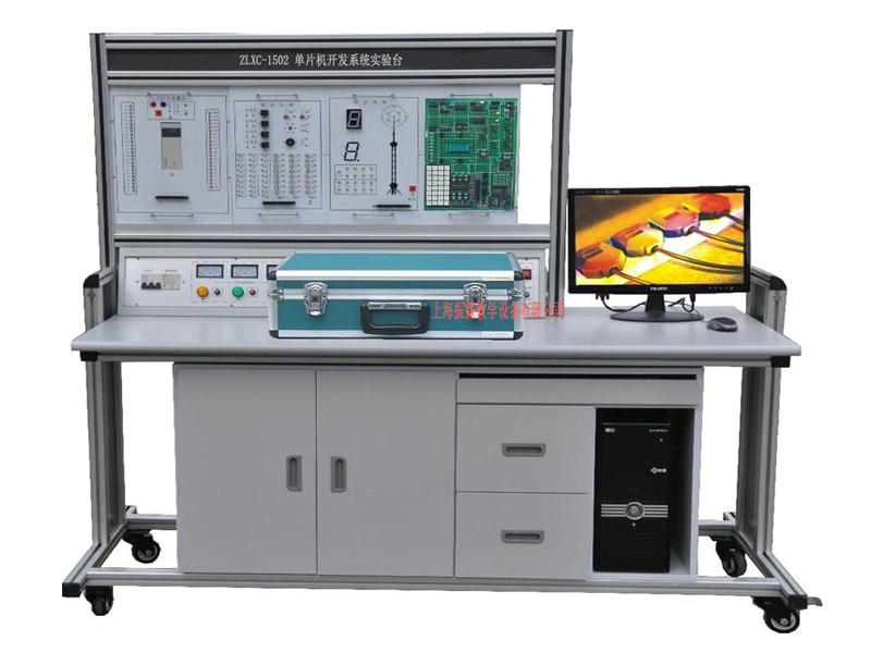 ZLXC-1502 单片机开发系统实验台