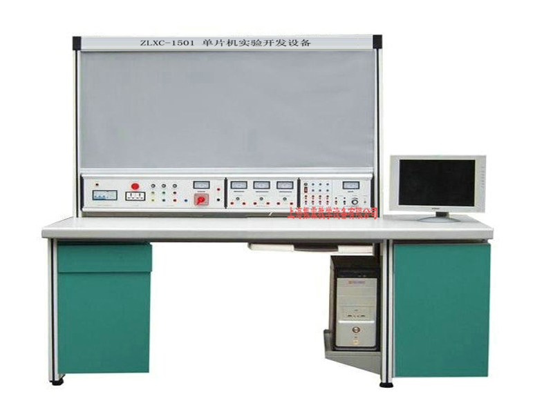 ZLXC-1501 单片机实验开发设备