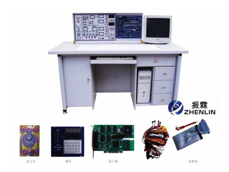 ZL-SM05 模电、数电、微机接口及微机应用综合实验室成套装置