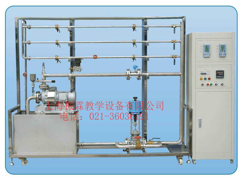 ZLLT-01 流体力学综合实验装置