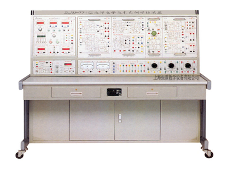 ZLAU-771型技师电子技术实训考核装置