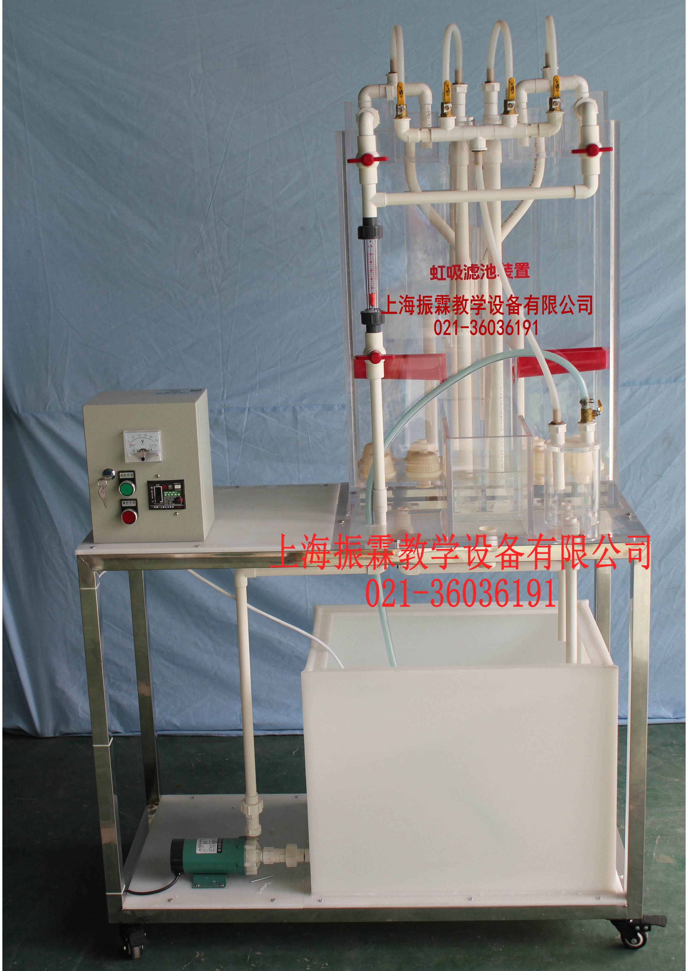 虹吸滤池实验装置,虹吸滤池设备,虹吸滤池实训装置--上海振霖公司