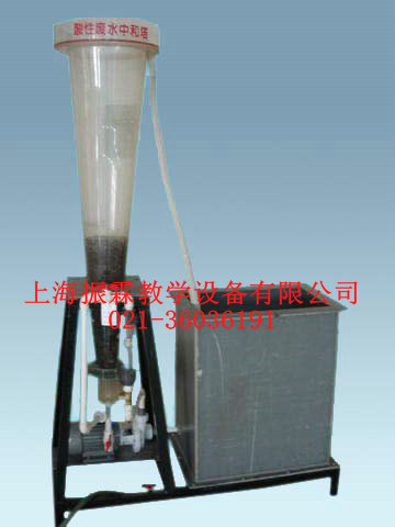 酸性废水变速中和塔,酸性废水变速中和塔装置--上海振霖公司