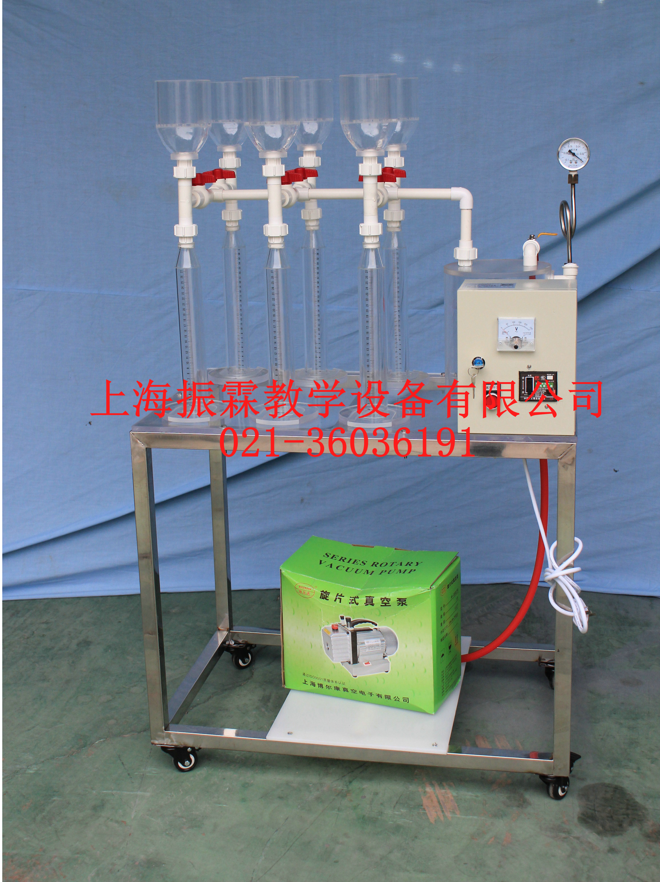 污泥比阻测定实验装置,环境工程实训装置--上海振霖公司