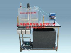曝气池混合液耗氧速率测定装置,环境工程实验设备--上海振霖公司