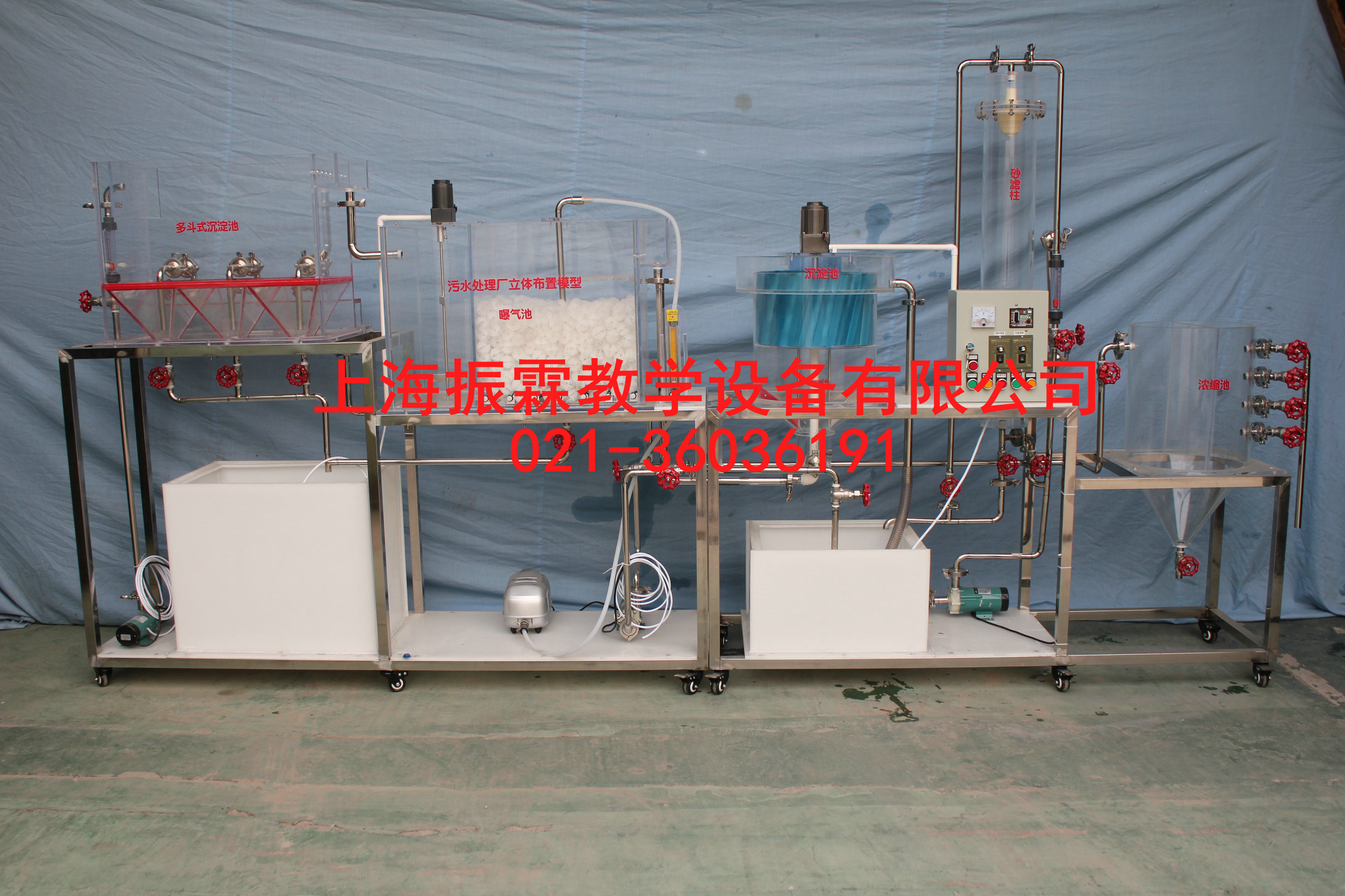 污水处理厂立体布置模型装置,污水处理厂立体布置模型--上海振霖公司