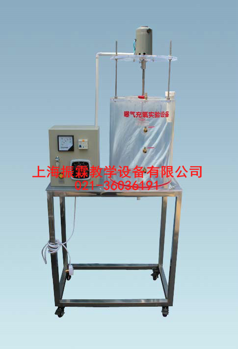 曝气充氧能力测定装置,曝气充氧能力测定试验设备--上海振霖公司