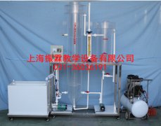 三相生物流化床,三相生物流化床实训设备,给排水工程实验装置--上海振霖公司