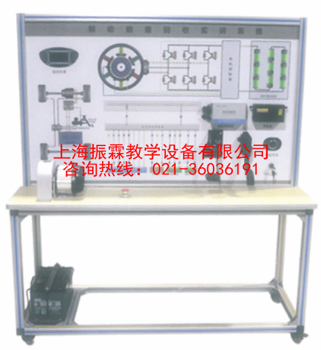 电机制动能量回馈实训装置,电机制动能量回馈实验设备--上海振霖公司