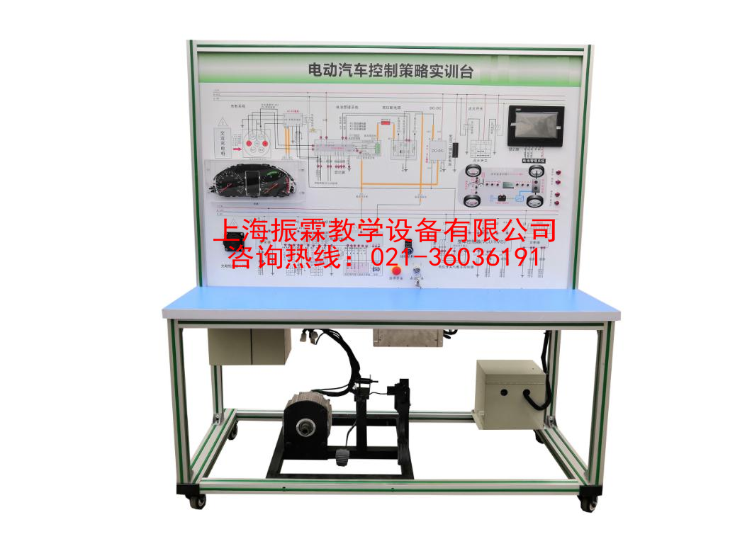 新能源汽车工作原理示教台,新能源汽车工作原理示教装置--上海振霖公司