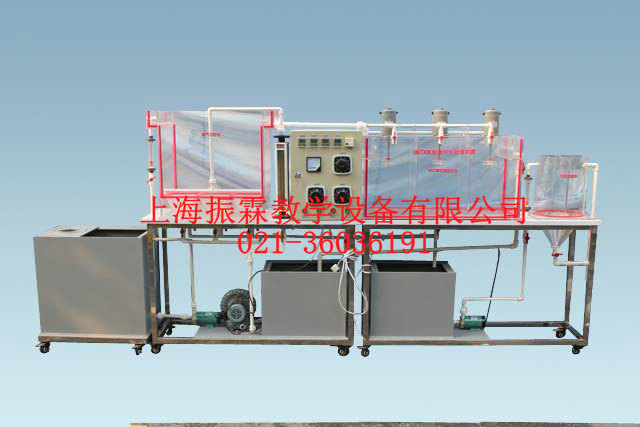 水解酸化曝气生物印染污水实验系统,水解酸化曝气生物印染污水实验装置--上海振霖公司